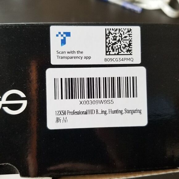 NIB GS Gllysion 12×50 HD Binoculars - Picture 3 of 5